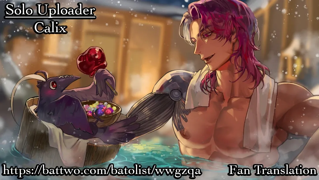 Crimson Ocean Chapter 13 page 1 - 