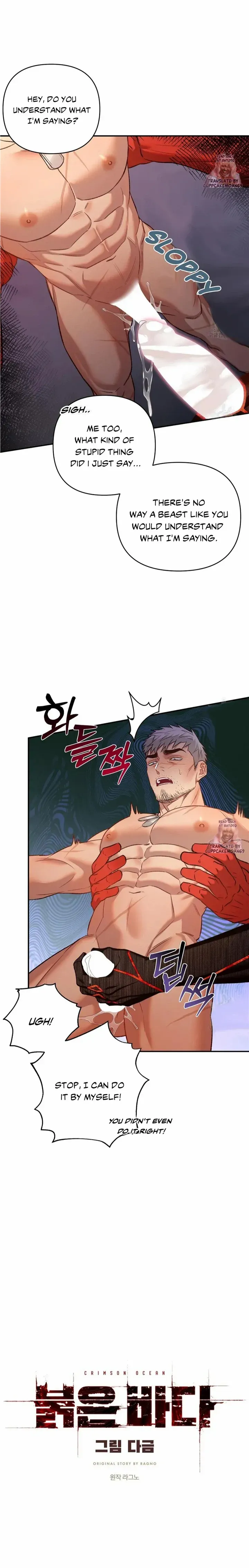 Crimson Ocean Chapter 4 page 6 - 