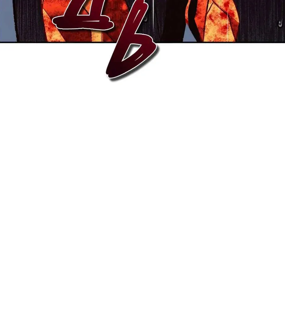 Crimson Ocean Chapter 8 page 21 - 
