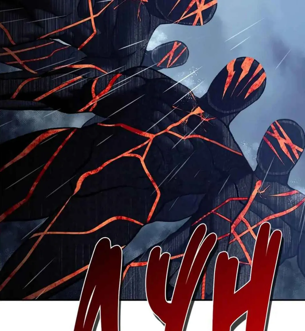 Crimson Ocean Chapter 8 page 4 - 