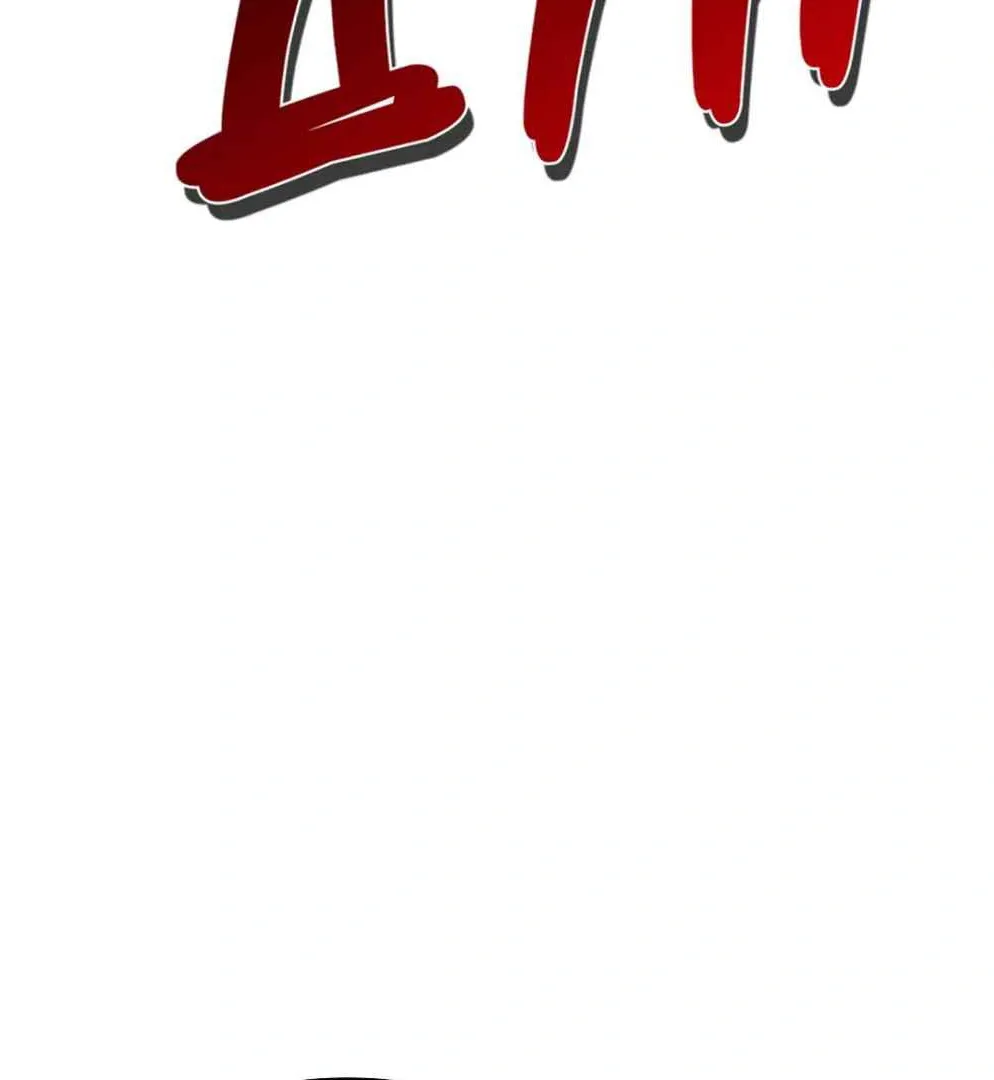 Crimson Ocean Chapter 8 page 5 - 