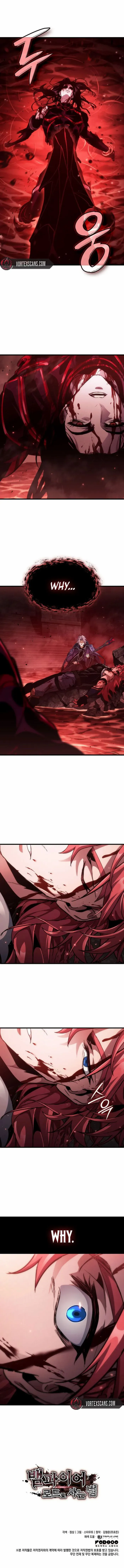 Crimson Reset Chapter 20 page 26 - 