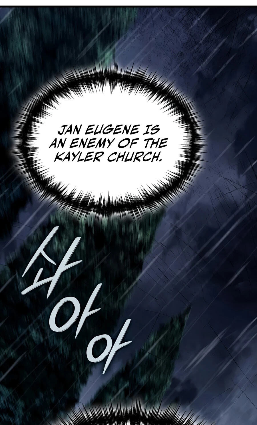 Crimson Reset Chapter 48 page 107 - 