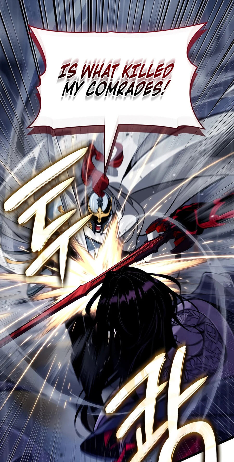 Crimson Reset Chapter 48 page 17 - 