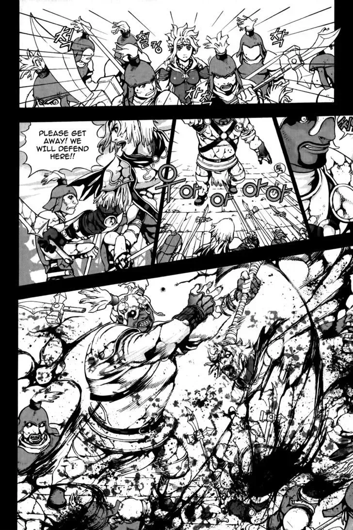 Crodia Chapter 1 page 17 - 