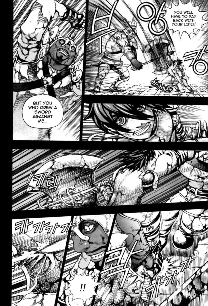 Crodia Chapter 1 page 21 - 