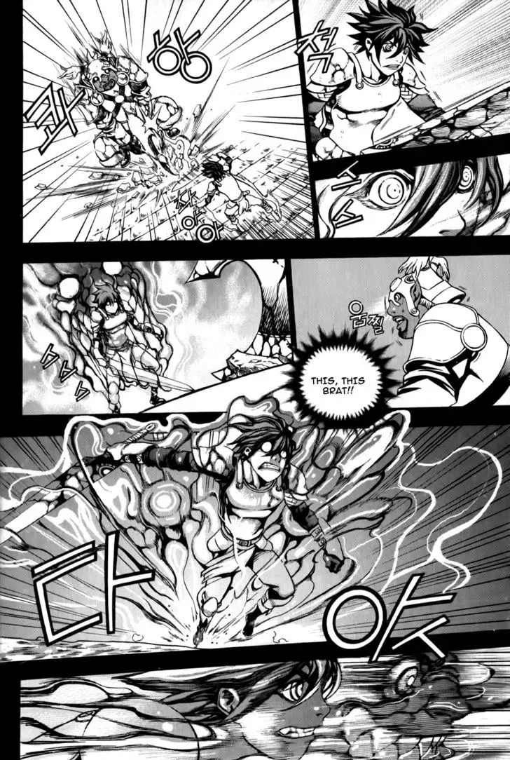 Crodia Chapter 1 page 23 - 