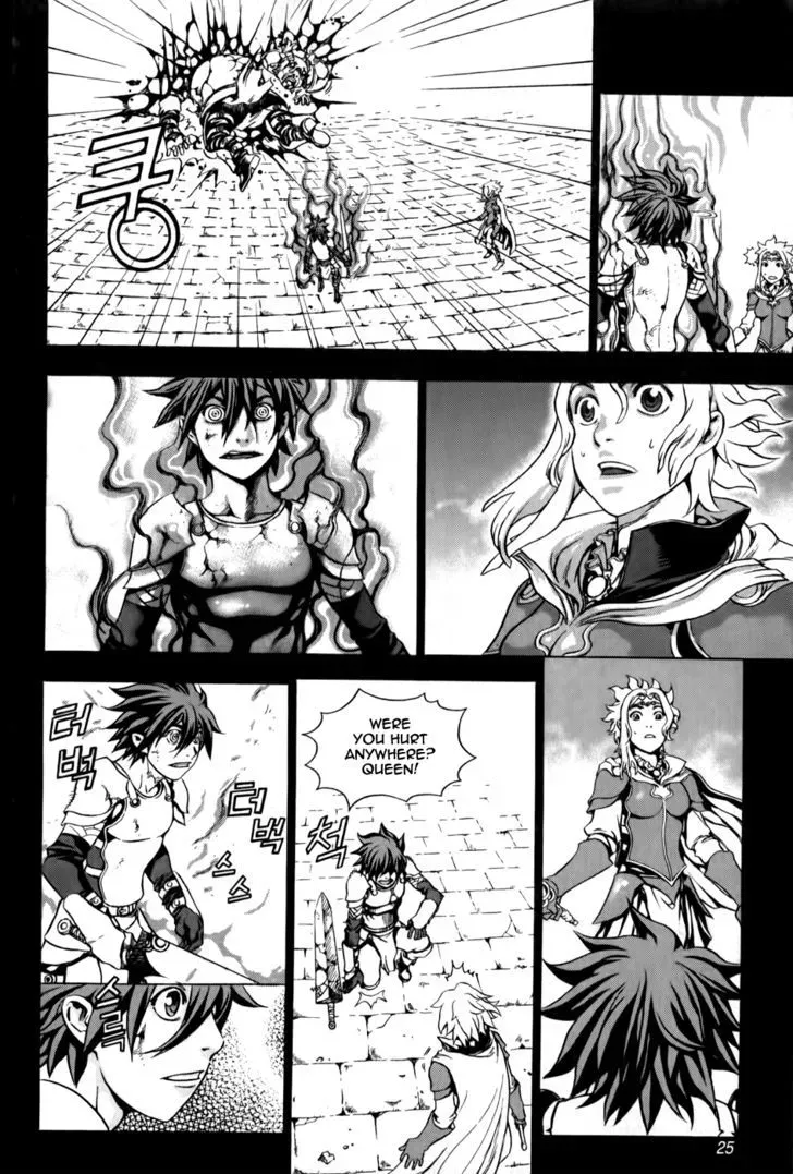 Crodia Chapter 1 page 25 - 