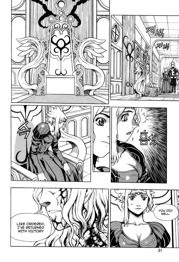 Crodia Chapter 1 page 31 - 
