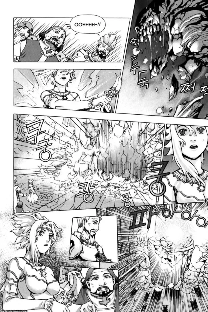 Crodia Chapter 1 page 8 - 