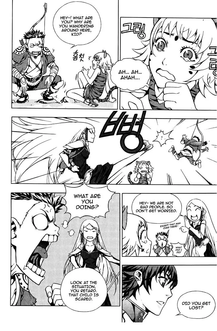 Crodia Chapter 10 page 19 - 
