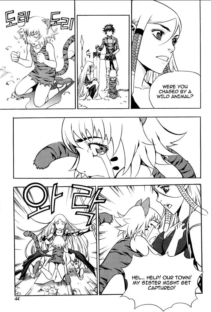 Crodia Chapter 10 page 20 - 