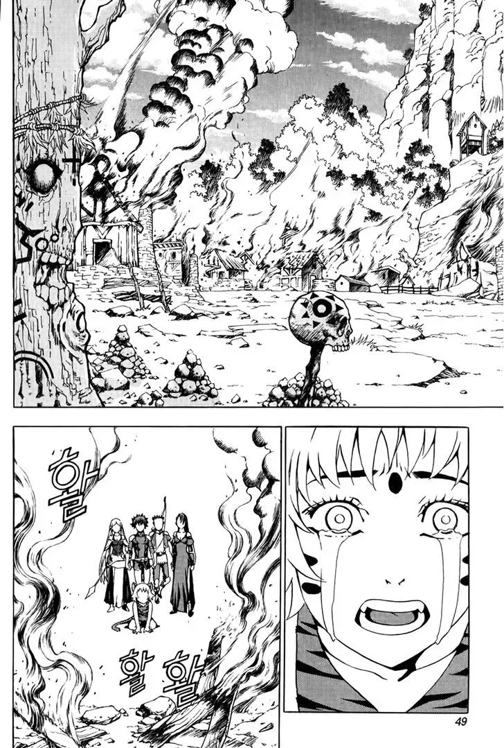 Crodia Chapter 10 page 25 - 
