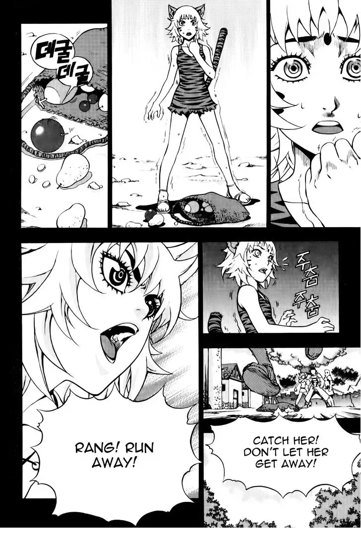Crodia Chapter 11 page 15 - 