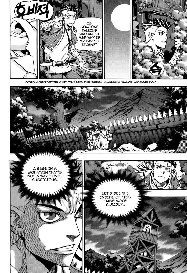 Crodia Chapter 12 page 13 - 