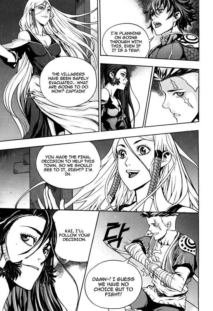 Crodia Chapter 12 page 22 - 