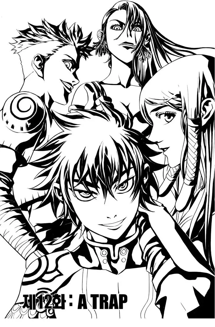 Crodia Chapter 12 page 7 - 