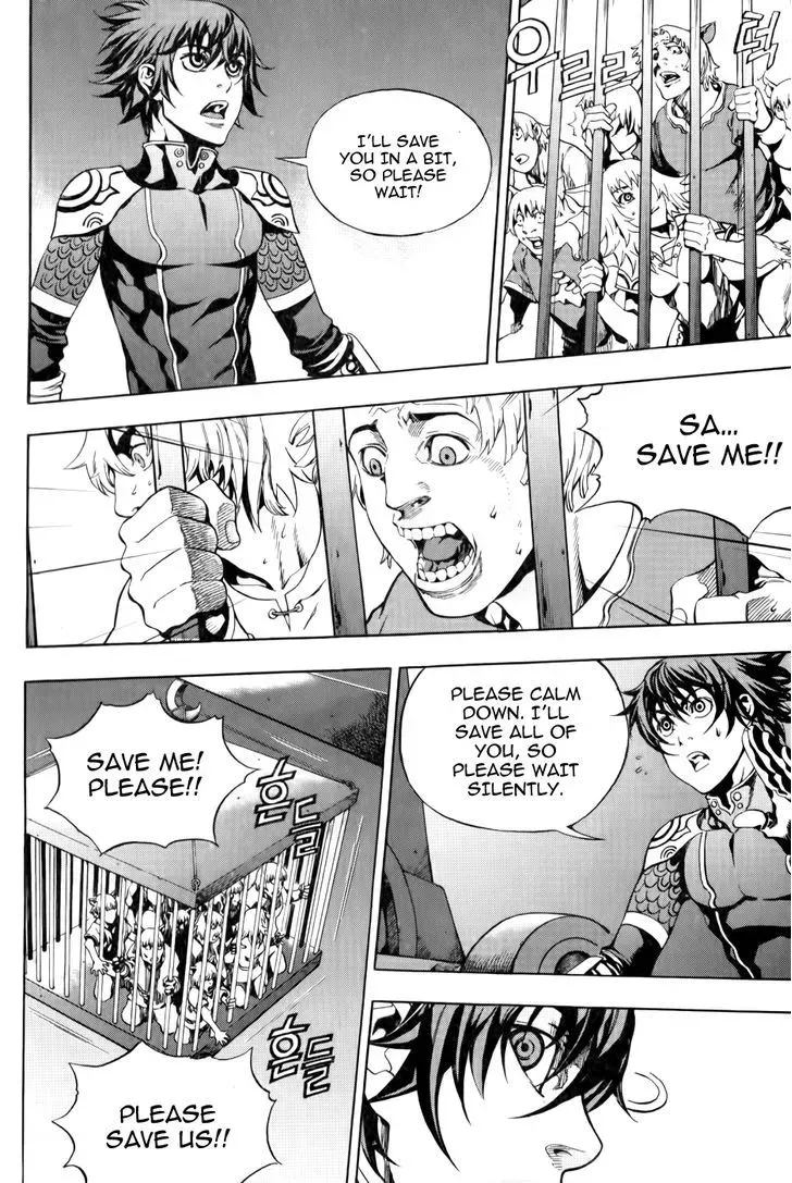 Crodia Chapter 13 page 12 - 