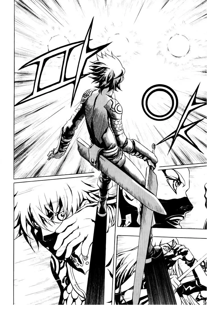 Crodia Chapter 13 page 14 - 