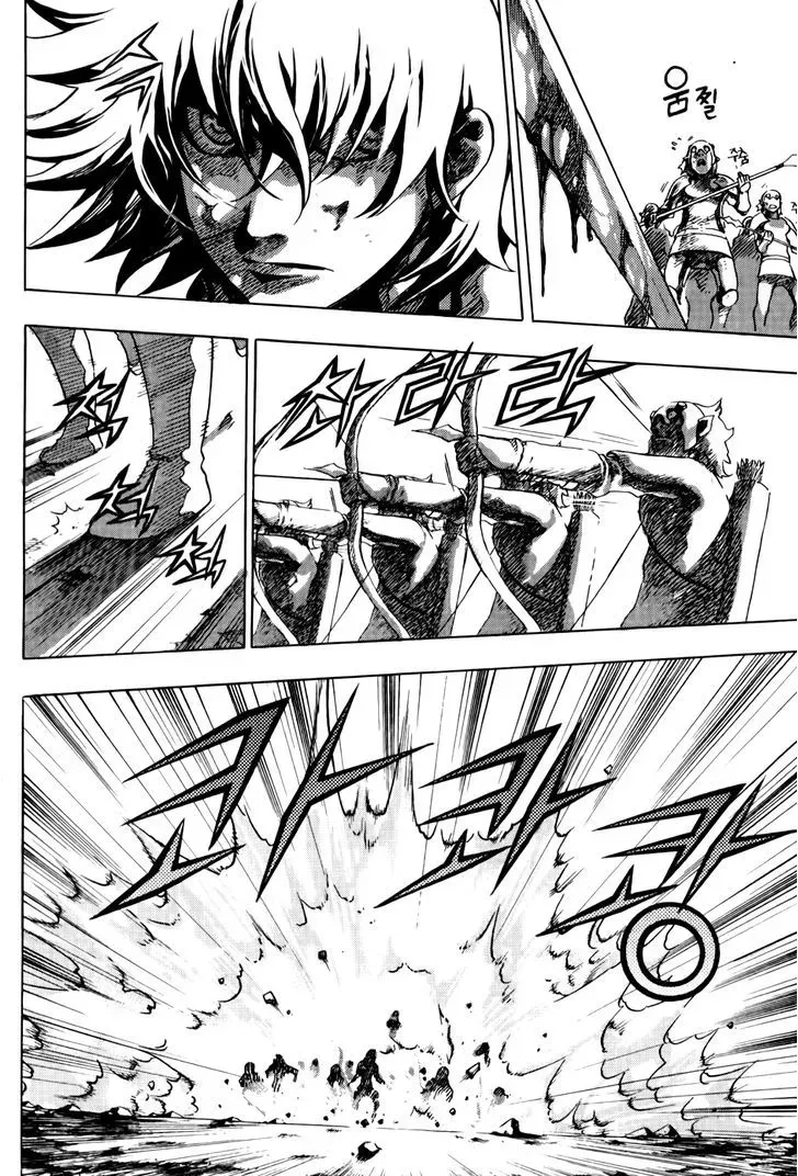 Crodia Chapter 13 page 22 - 