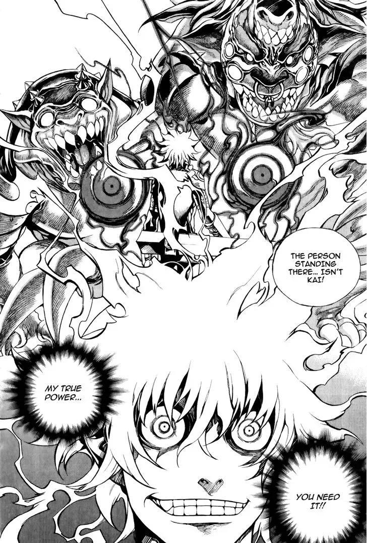 Crodia Chapter 14 page 17 - 