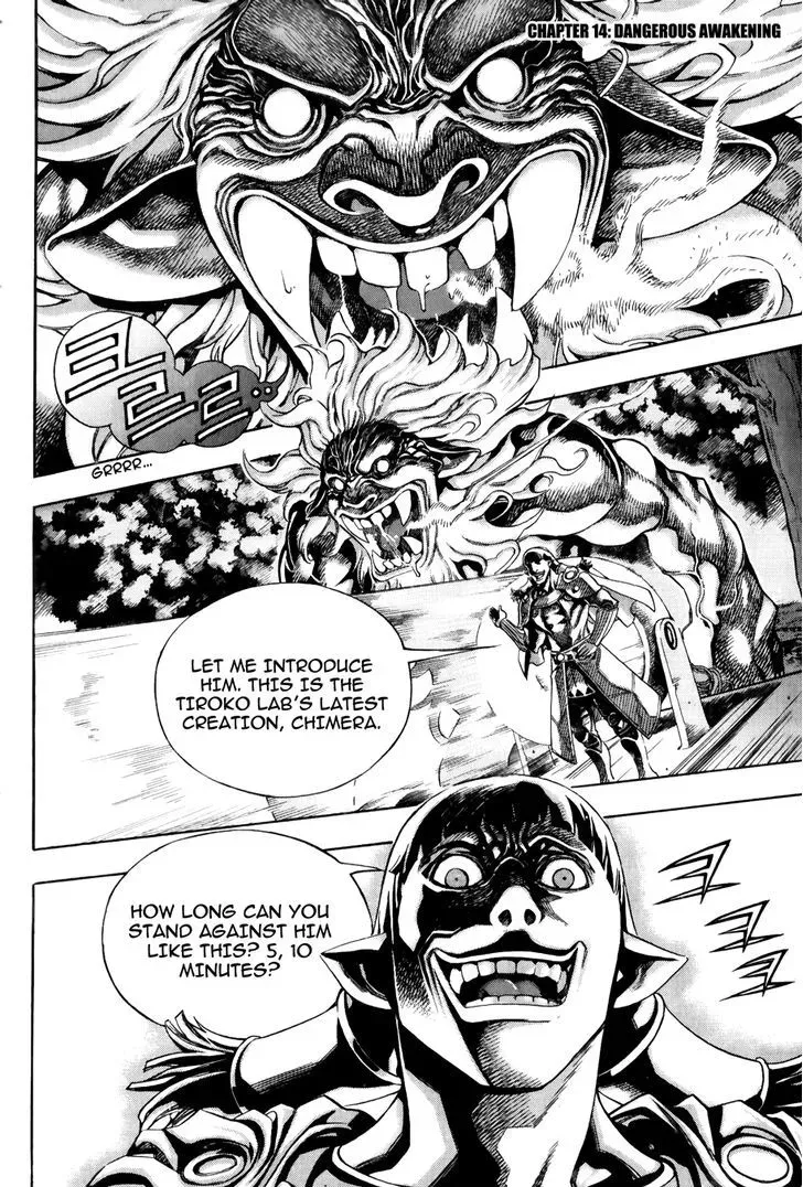 Crodia Chapter 14 page 3 - 
