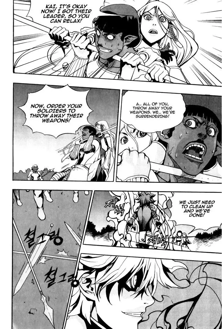 Crodia Chapter 14 page 21 - 