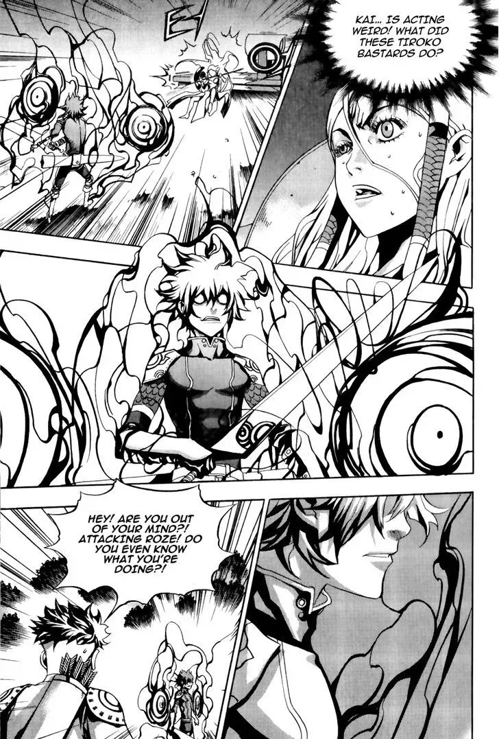 Crodia Chapter 14 page 24 - 