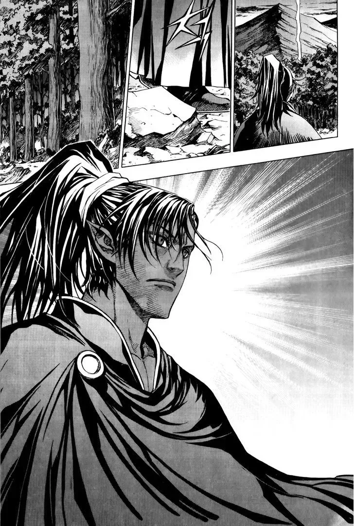 Crodia Chapter 15 page 14 - 