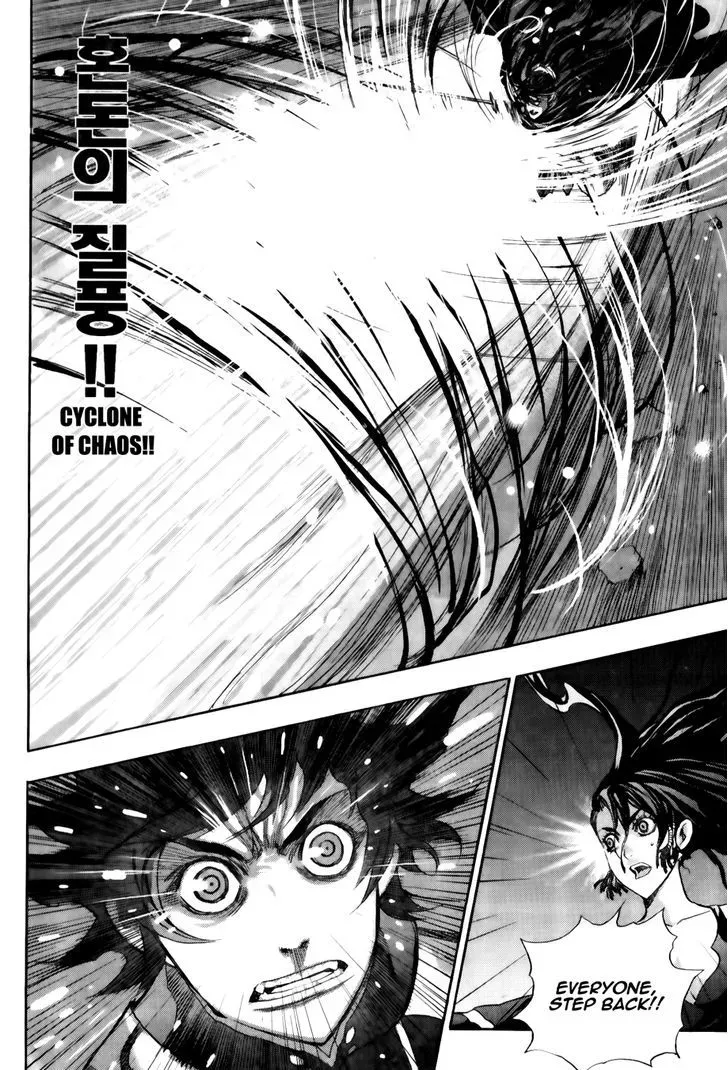 Crodia Chapter 16 page 15 - 