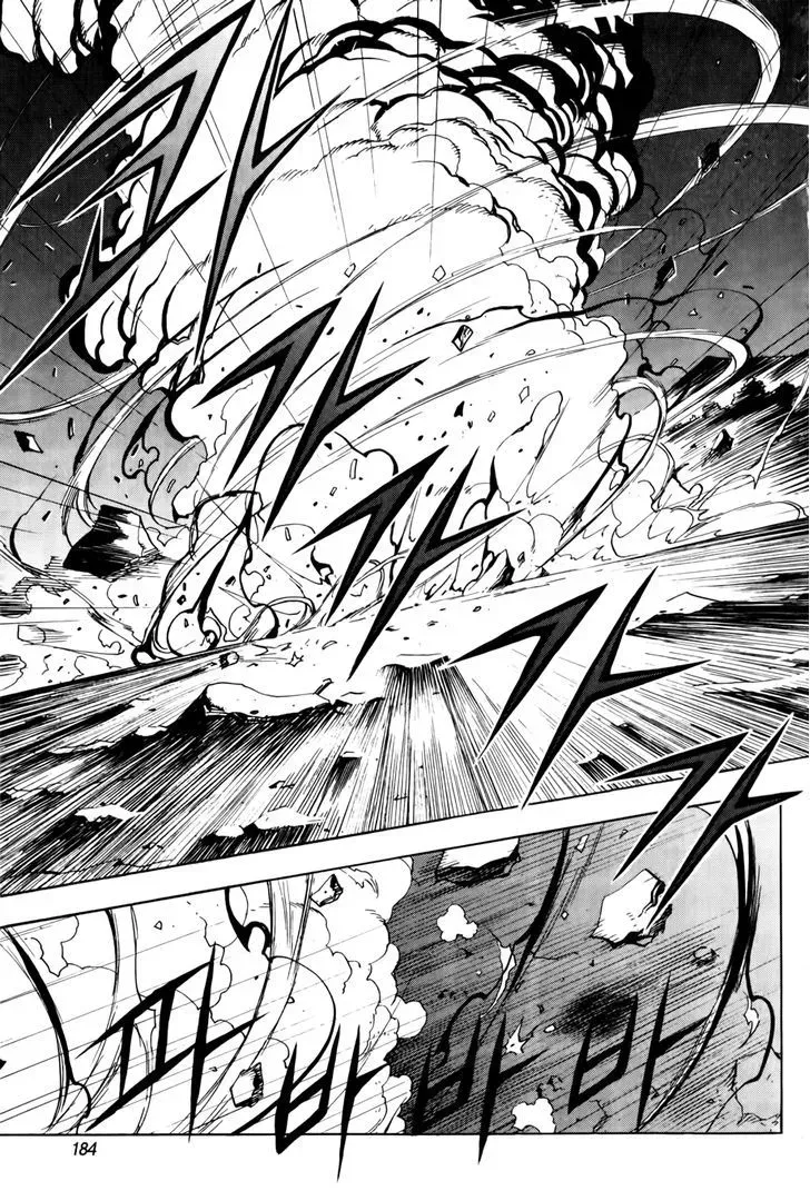 Crodia Chapter 16 page 16 - 