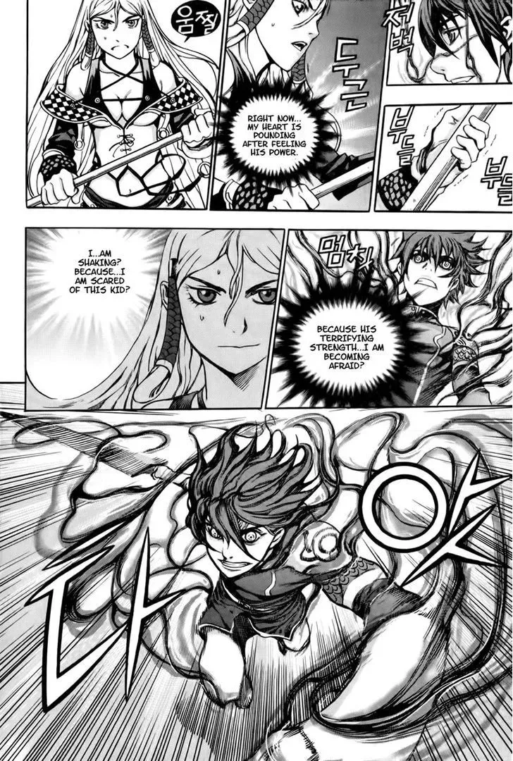 Crodia Chapter 2 page 25 - 