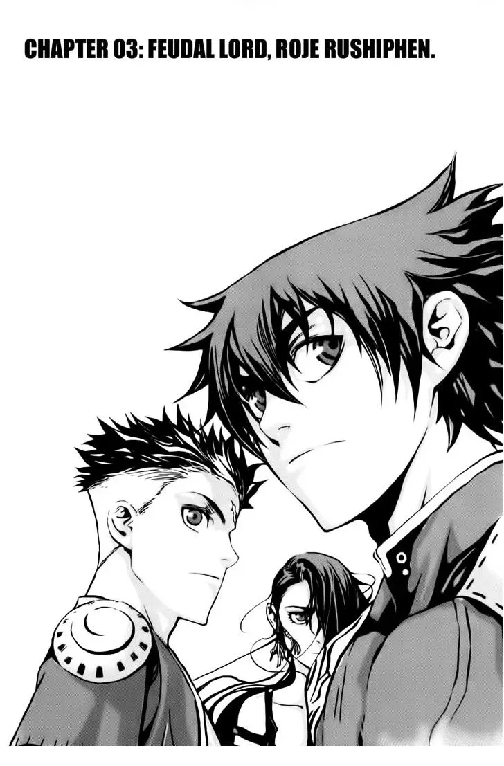 Crodia Chapter 3 page 1 - 
