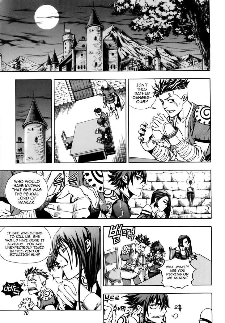 Crodia Chapter 3 page 2 - 