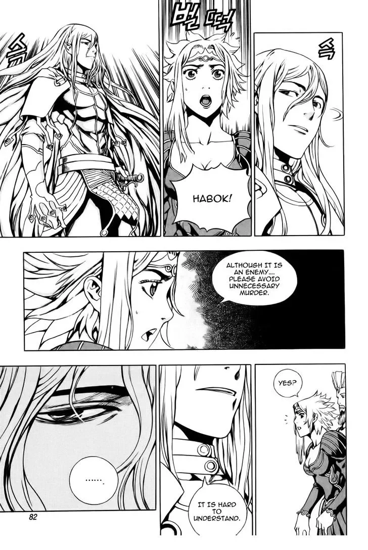 Crodia Chapter 3 page 14 - 