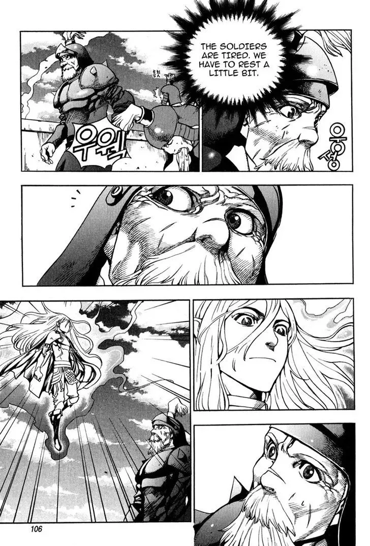 Crodia Chapter 4 page 13 - 