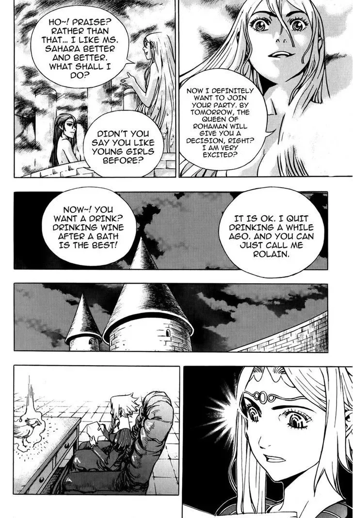 Crodia Chapter 4 page 3 - 