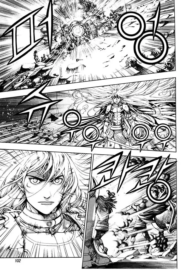 Crodia Chapter 4 page 8 - 
