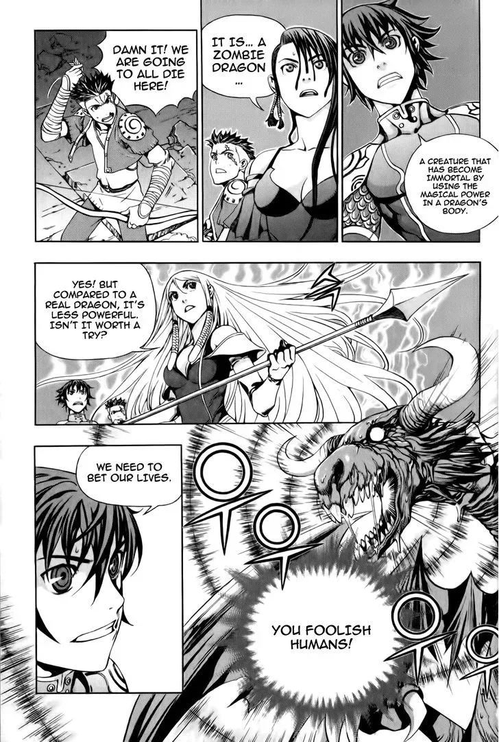 Crodia Chapter 5 page 3 - 