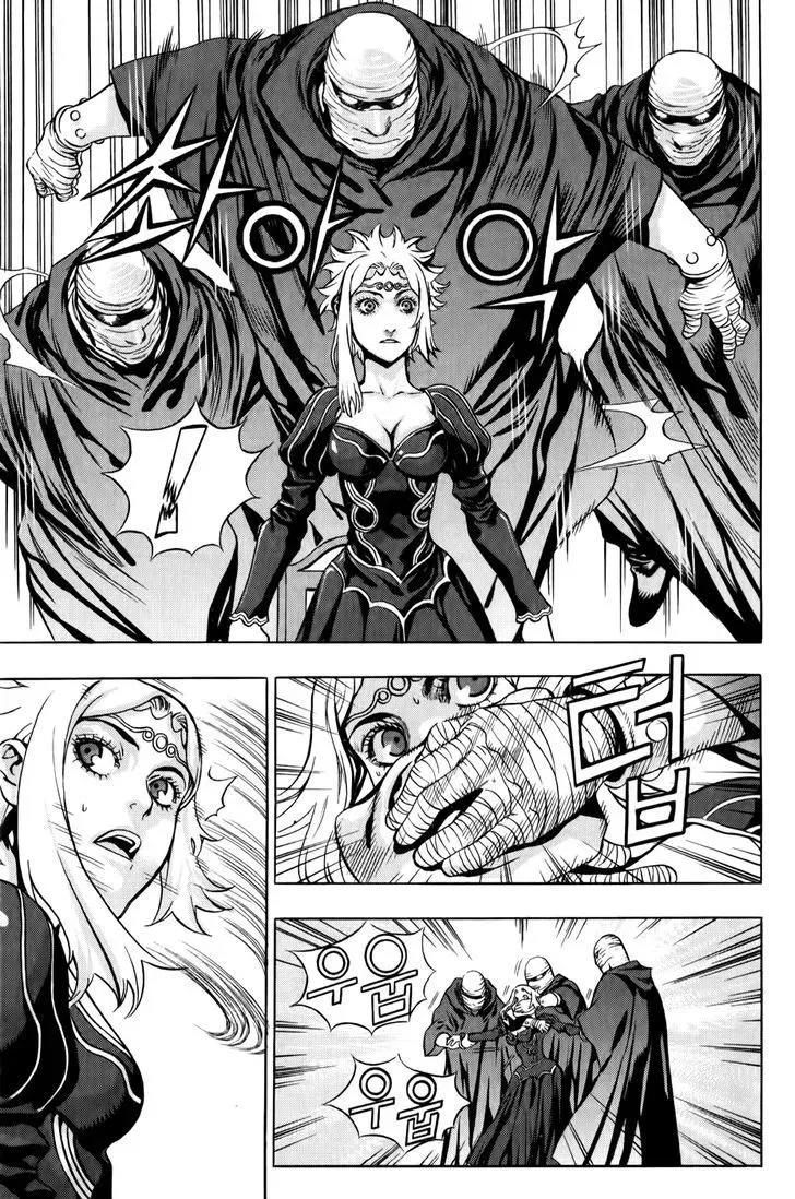 Crodia Chapter 8 page 20 - 