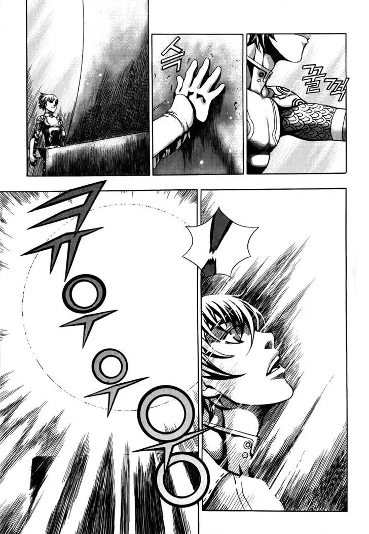 Crodia Chapter 9 page 12 - 