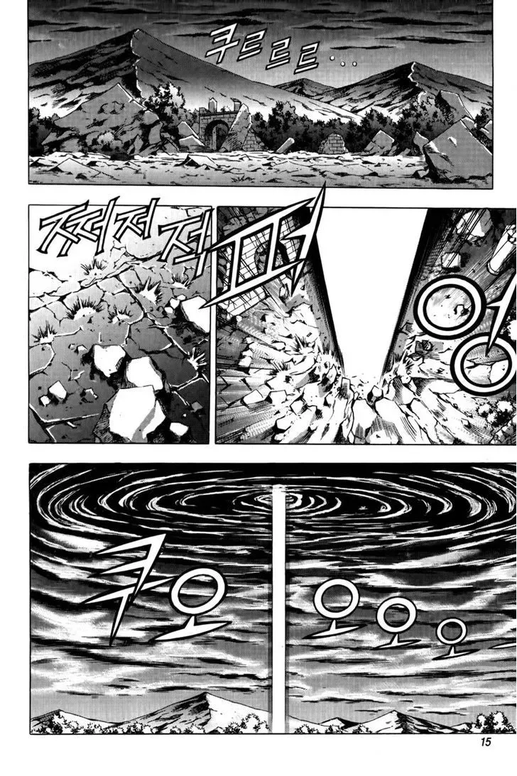 Crodia Chapter 9 page 15 - 