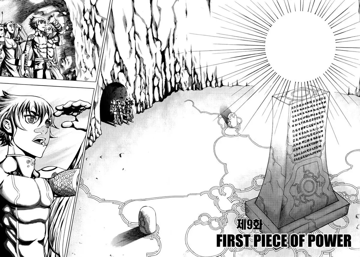 Crodia Chapter 9 page 5 - 