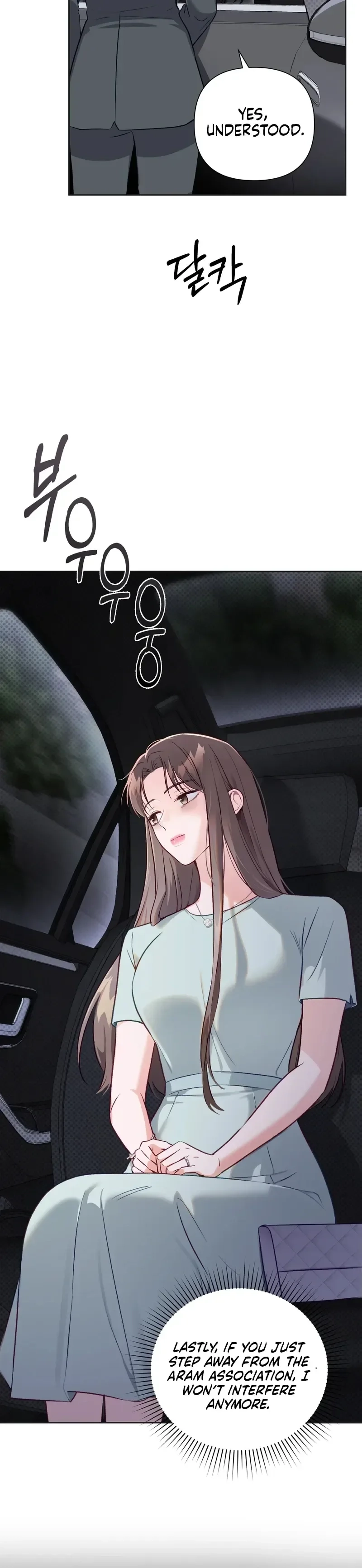 Crossed Hearts Chapter 22 page 6 - 