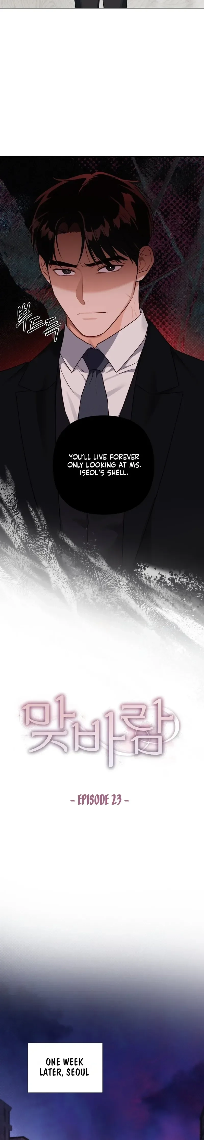 Crossed Hearts Chapter 23 page 18 - 