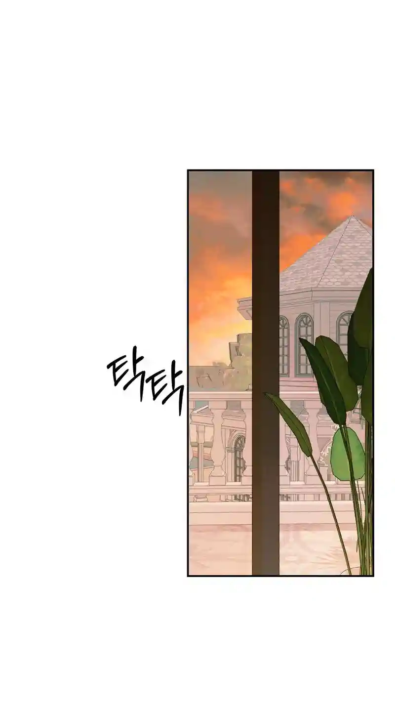 Crossed Hearts Chapter 3 page 19 - 