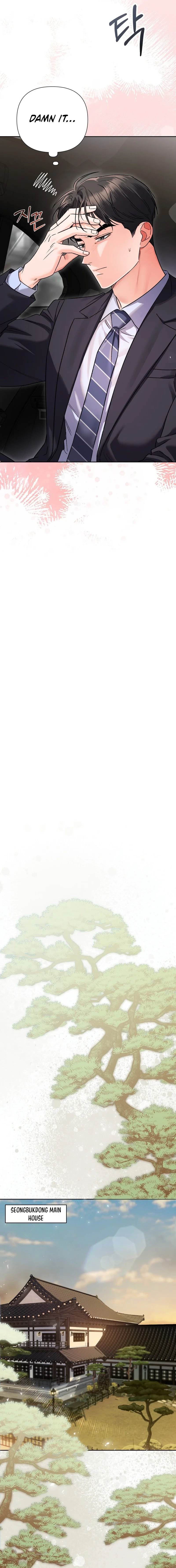 Crossed Hearts Chapter 5 page 13 - 