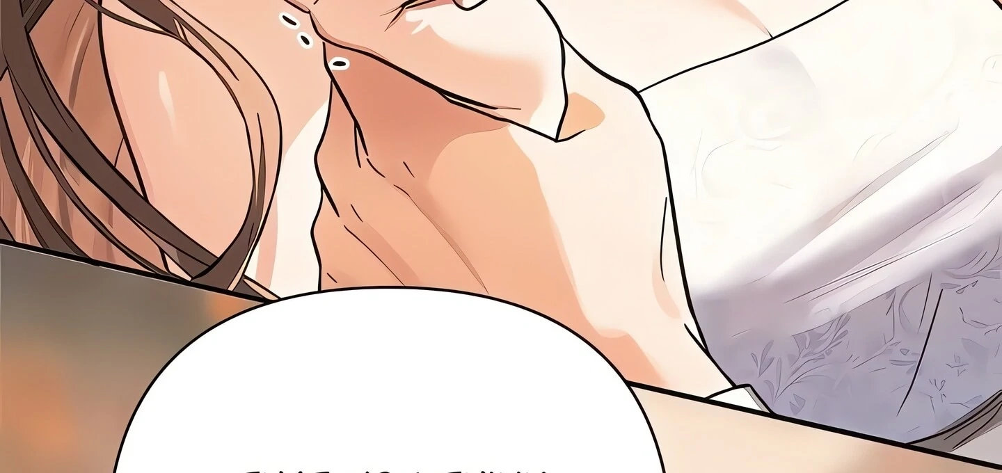 Crossed Hearts Chapter 7 page 9 - 