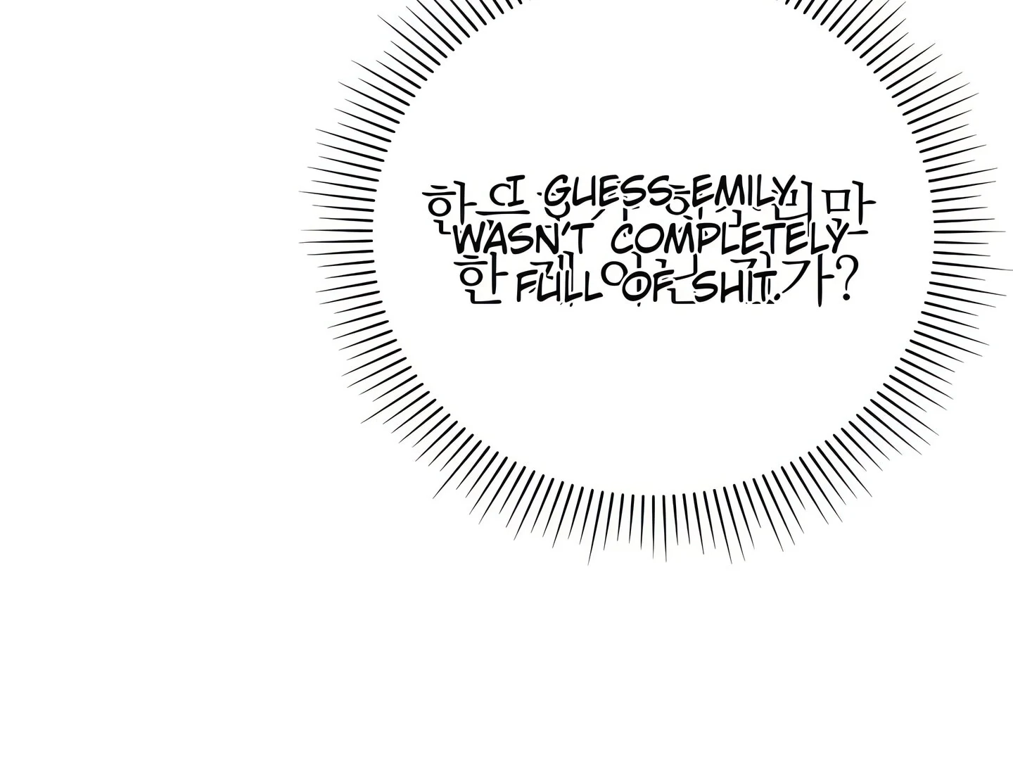 Crossed Hearts Chapter 8 page 163 - 
