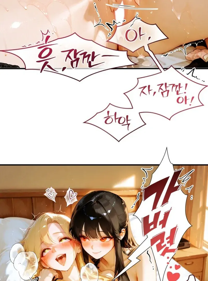 Crossing the Line in Summer Chapter 1 page 15 - 